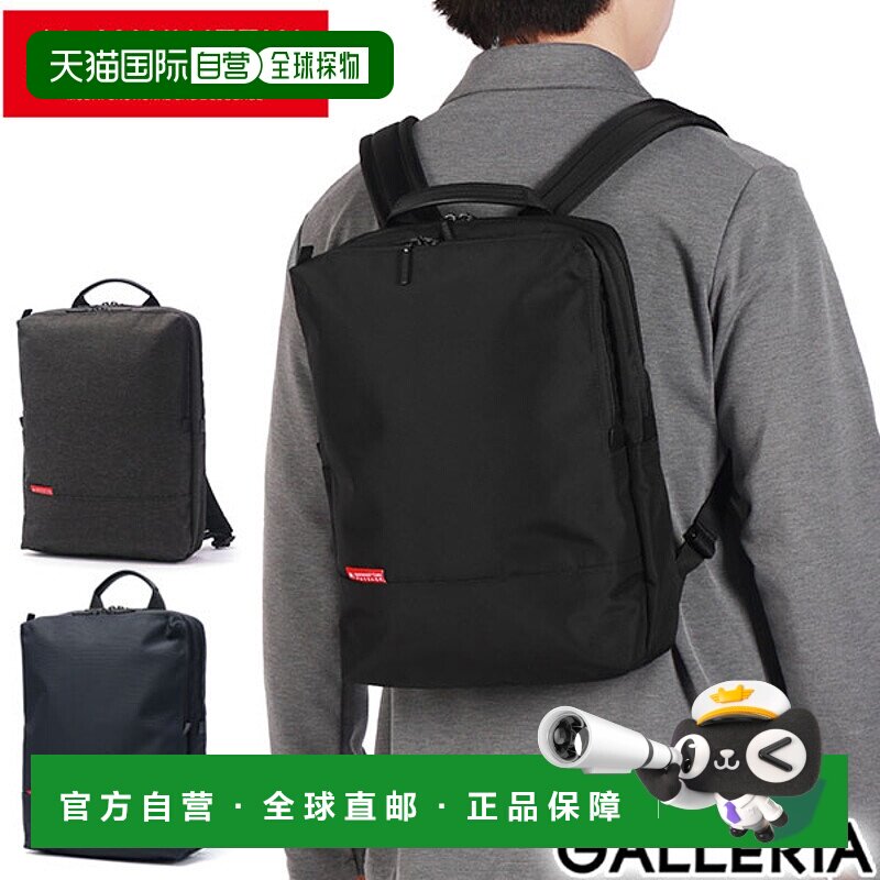 日本直邮Manhattan Passage 男女双肩包成人时尚商务背包轻便防水