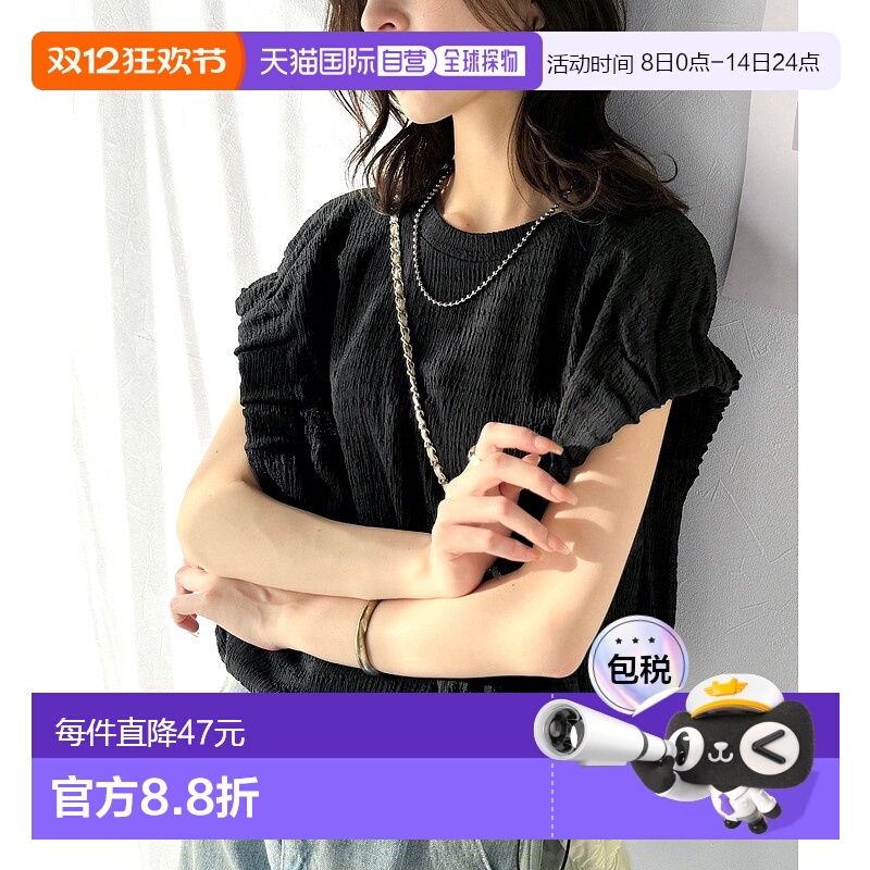 1h可退 日本直邮Classical Elf 女士法式袖抽绳设计提花短袖上衣