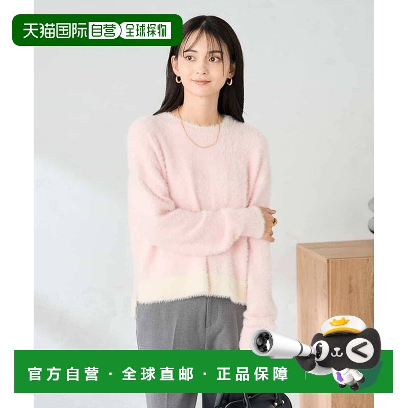 1h可退 日本直邮a.v.v 女装 双色设计 费瑟尔纱线针织衫 宽松舒适,女装/女士精品,毛衣,淘宝优惠券,粉丝福利购,淘宝优惠卷