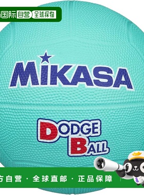 【日本直邮】Mikasa米卡萨 躲避球2号 小学生用 绿色 D2‐G