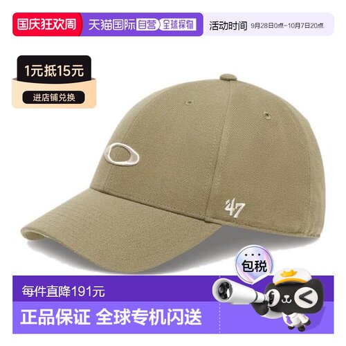 日本直邮OAKLEY 47 OAKLEY MVP CAP帽子 [FOS901947-7CE] 沙米色