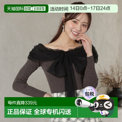 1h可退 日本直邮WILLSELECTION 女装 宽松半透明蕾丝叠层针织上衣