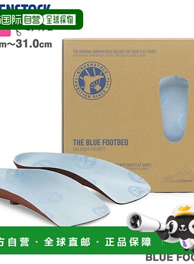 日本直邮BIRKENSTOCK BLUE FOOTBED 男女鞋垫BKS-1025934