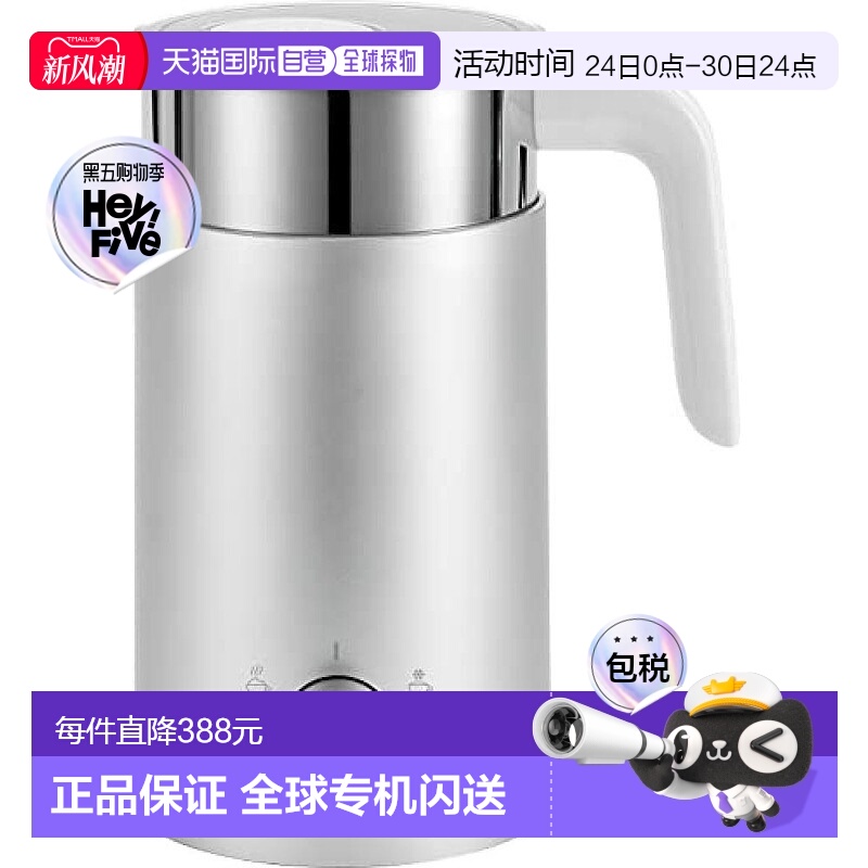 【日本直邮】双立人 Enfinigy牛奶加热机电动打泡器静音53104-300