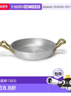 【日本直邮】Ballarini巴拉利尼 双耳平底铝锅14cm 意大利产75001