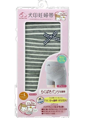 【日本直邮】inujirushi犬印本铺孕妇装托腹裤孕妇腰带L灰色HB838