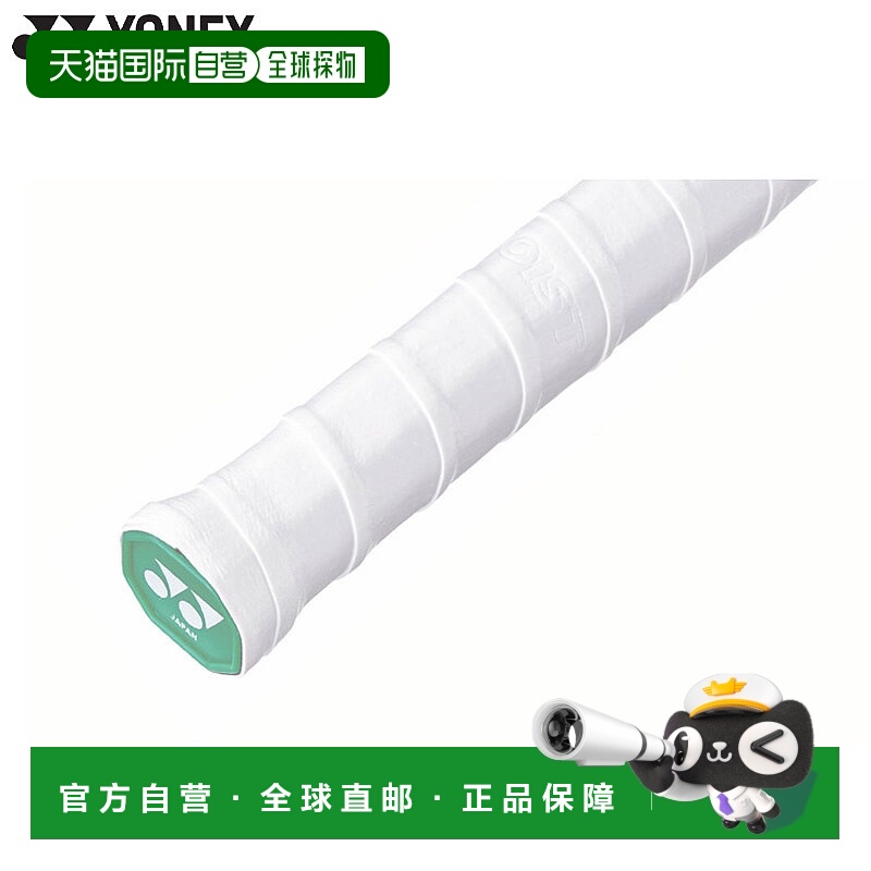 日本直邮YONEX 男士女士湿润级握把（30 件）网球配件比赛握把带