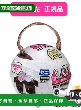 【日本直邮】L.O.L.惊喜蛋宠物系列 Dee J. Kenaine玩偶