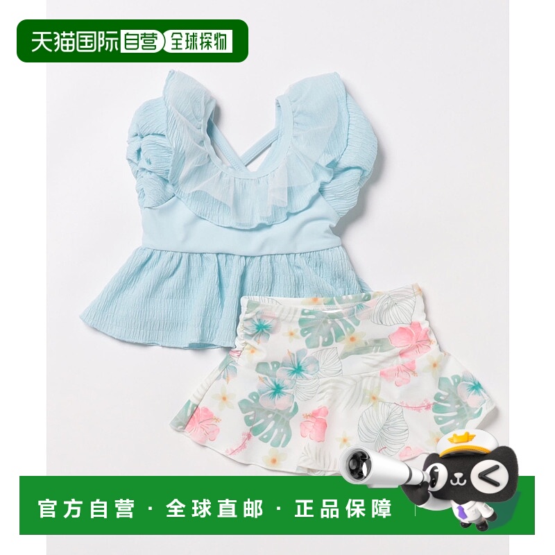 1h可退 日本直邮Seraph 儿童水着度假风格荷叶边分体泳衣 S276025