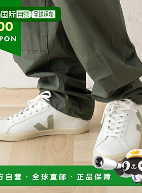 日本直邮Veja 运动鞋 Espra 白色绿色男士女士 VEJA EO0203710