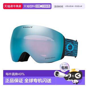 DECK 护目 备FLIGHT 日本直邮Oakley欧克利谱锐智滑雪镜女滑雪装