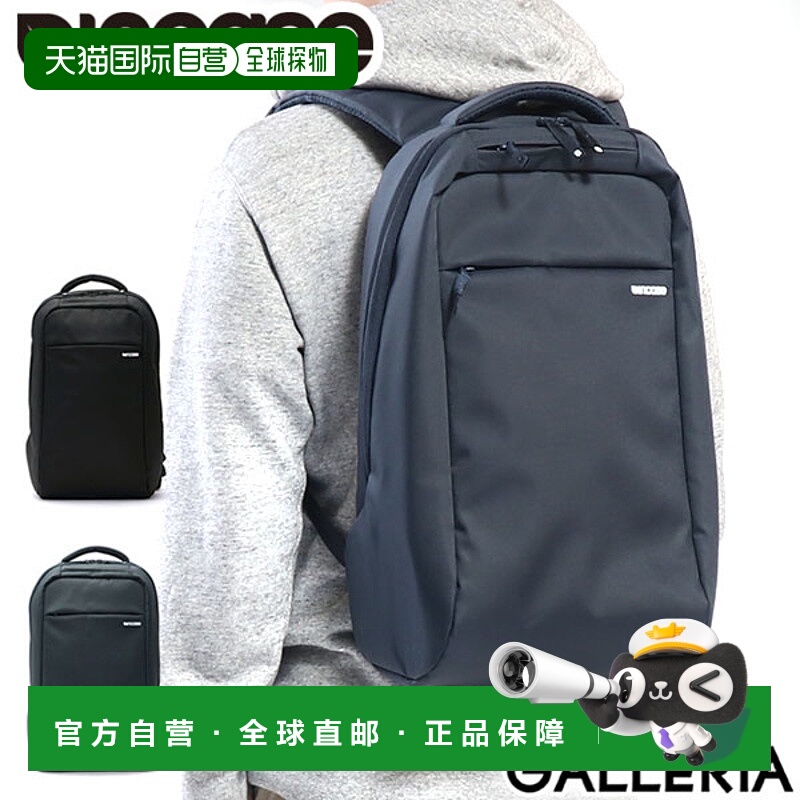 自营｜incase 男士 双肩包通勤商务轻便旅行旅行包收纳包便携