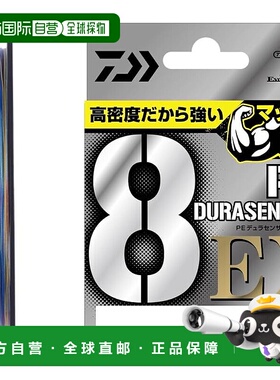 【日本直邮】达亿瓦PE Line UVF PE DuraSensor X8EX+Si3 200m 0.