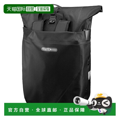 日本直邮ORTLIEB Vario QL2.1 自行车包背包26L黑色OR-F7712