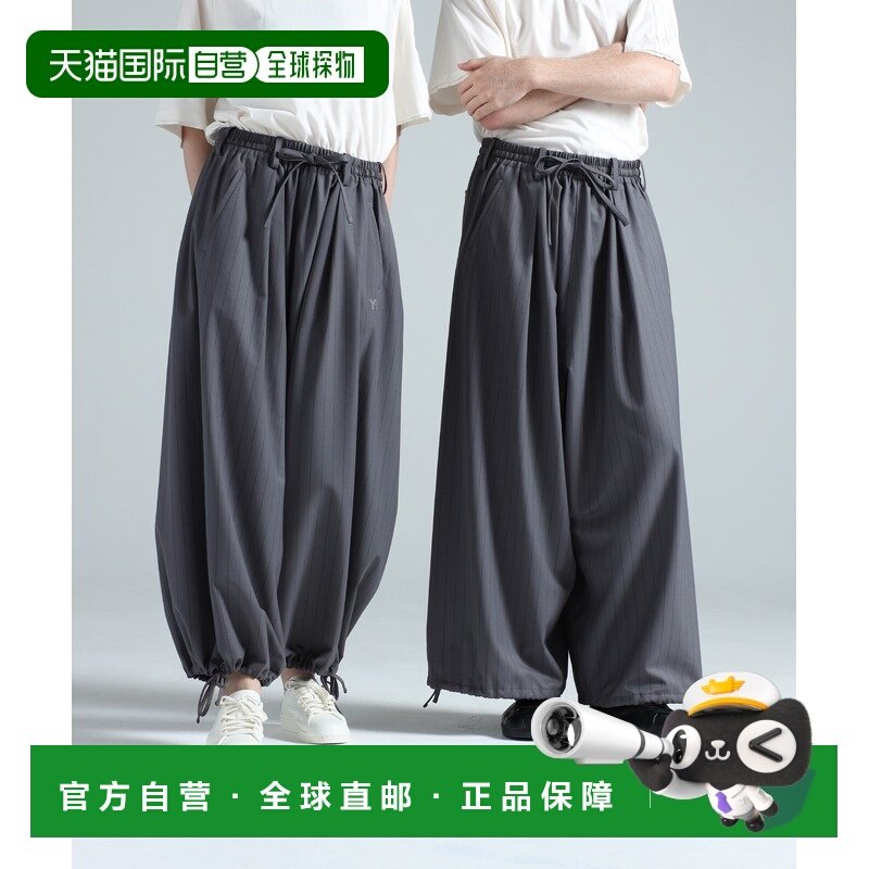 1h可退 日本直邮Y-3 男装 宽松版型羊毛混纺阔腿裤 半截设计 KS49,男装,休闲裤,淘宝优惠券,粉丝福利购,淘宝优惠卷