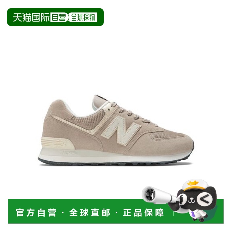 日本直邮New Balance 574 运动鞋