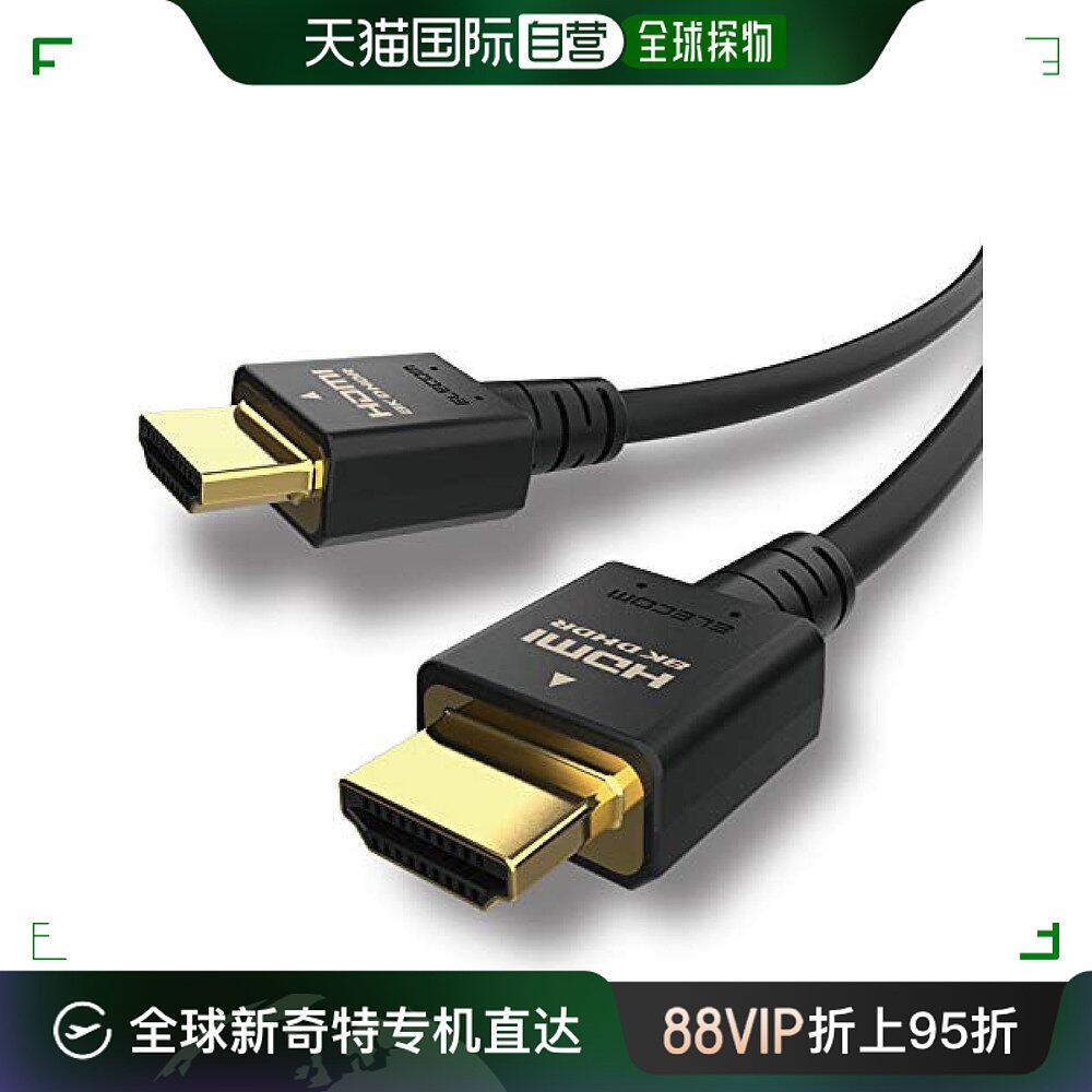 【日本直邮】elecom 高速hdmi电缆3m 以太网 黑 dh-hd21e30bk
