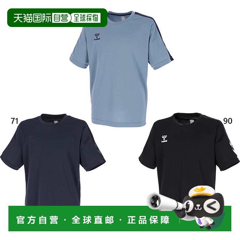 日本直邮Hummel Junior 儿童凉爽T恤足球/室内足球服训练上衣短袖