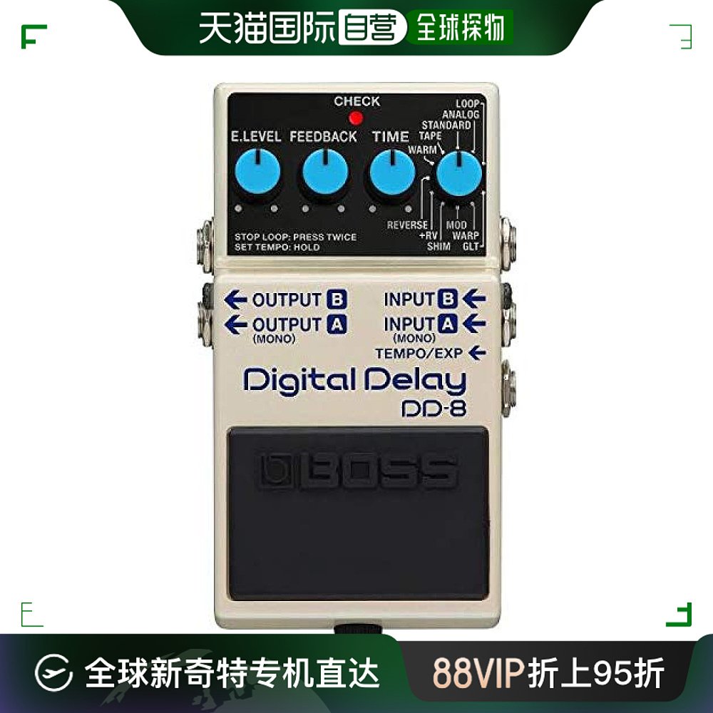 【日本直邮】Hugo Boss效果器数字延迟老板DD-8广域多变踏板