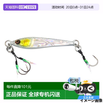 日本直邮JIG ON THE BLUE TG POTENTIAL 40g #01 铂金银辉