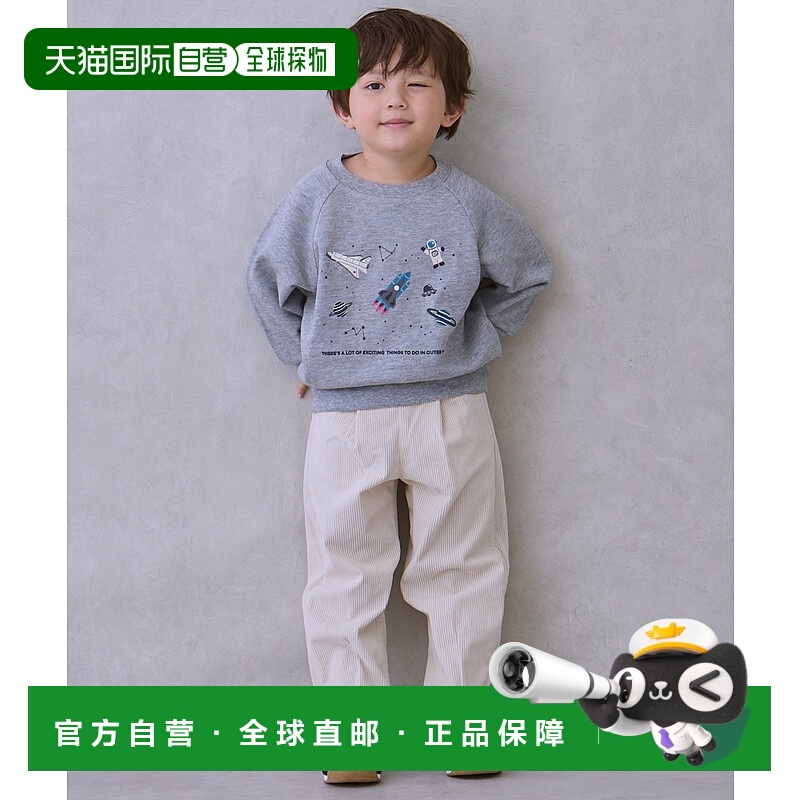 1h可退 日本直邮petit main 儿童宽松褶裥裤 弹力腰围设计 955410