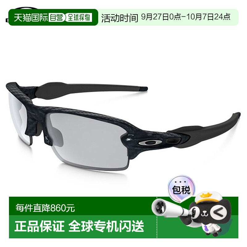 日本直邮Oakley OO9271-06 Flak 2.0 Jacket 亚洲版太阳镜