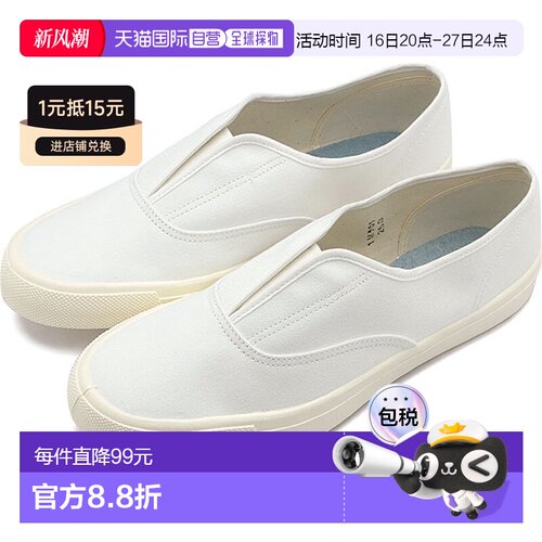 日本直邮MOONSTAR SKOOLER KACKS 54321031 SS22 KACKS 男女一脚