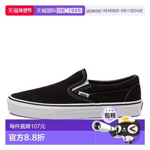 日本直邮Vans slip-on Classics 一脚蹬 防滑轻便 低帮 板鞋 男女