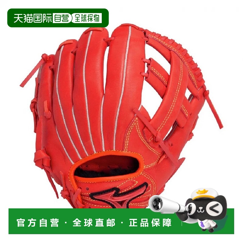 日本直邮MIZUNO-Mizuno Junior垒球将驾驶红色IBE全面尺寸S 1AJGY