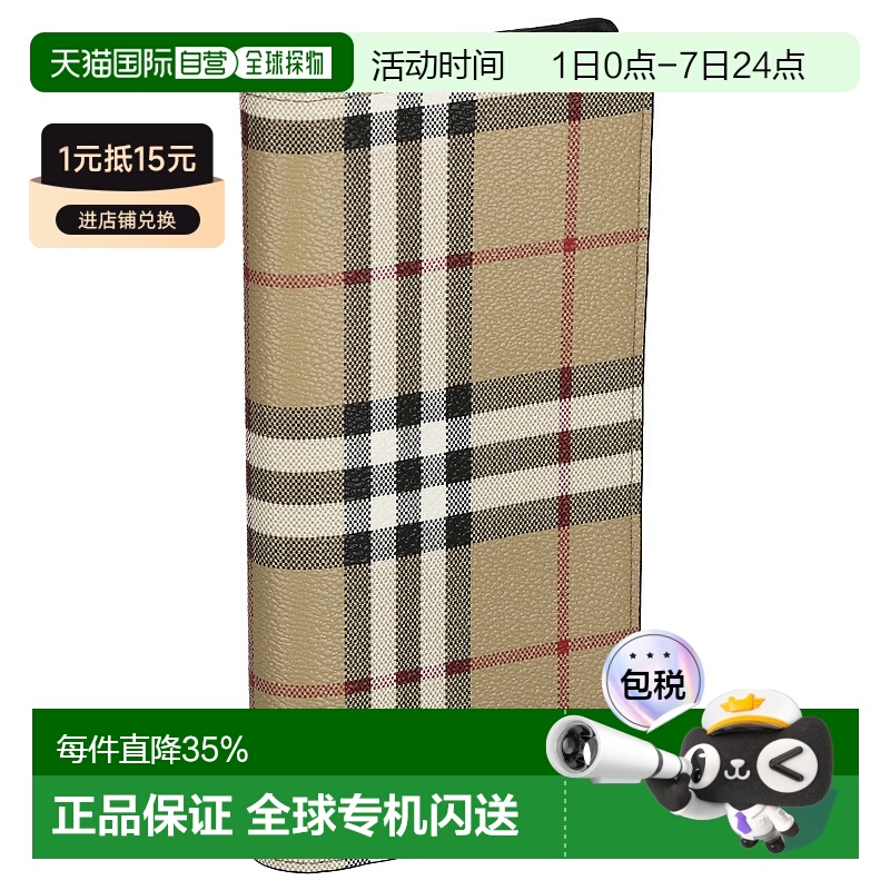 日本直邮BURBERRY博柏利长款钱包经典格子男士经典大牌简约风时尚