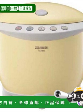 【日本直邮】Zojirushi象印 电饭锅 黄色 NS-XB05-YR