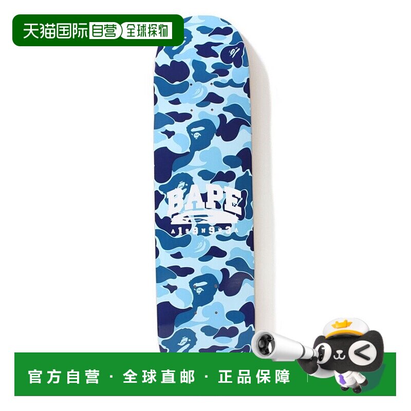 日本直邮A BATHING APE ABC CAMO 滑板