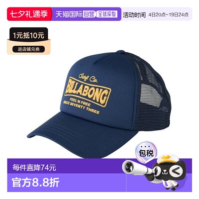 日本直邮BILLABONG POLY TRACKER帽子 BF01A900 NAV男士款 帽子