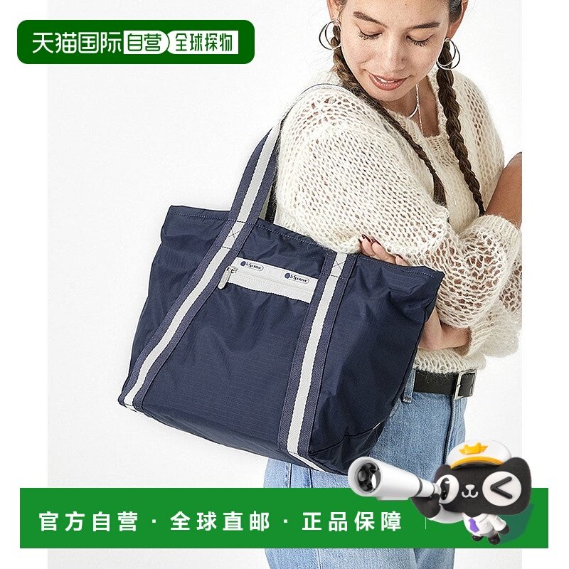 日本直邮LeSportsac SM E/W EVERYDAY TOTE 手提包
