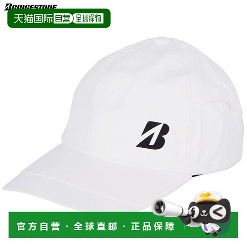 日本直邮普利司通高尔夫男士Suizing雨帽（CPG24S WH）白色
