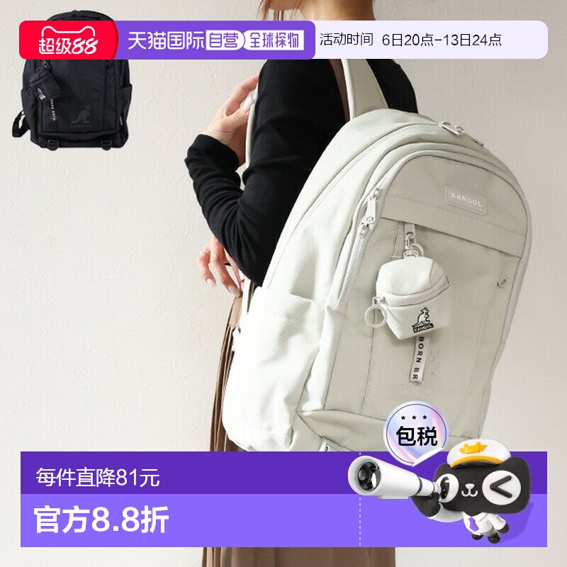 日本直邮KANGOL 双肩包男女通用尼龙材质A4尺寸带Logo BP1452C图片