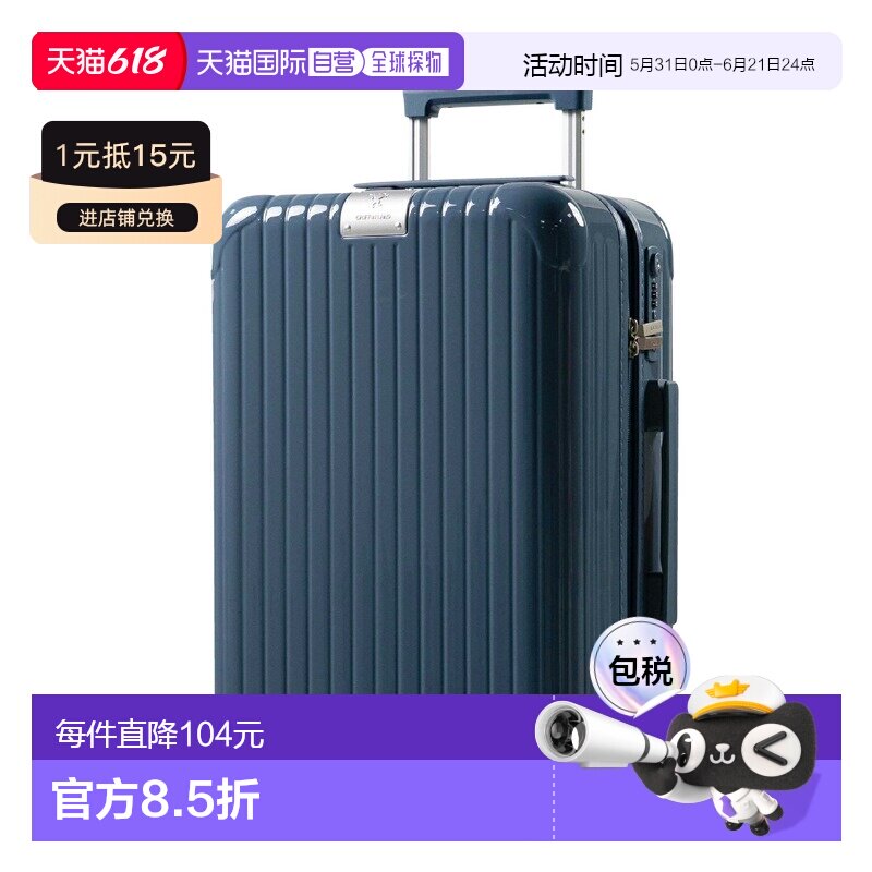 日本直邮Griffinland 小型行李箱 随身行李包 FK-2823 拉链式 轻