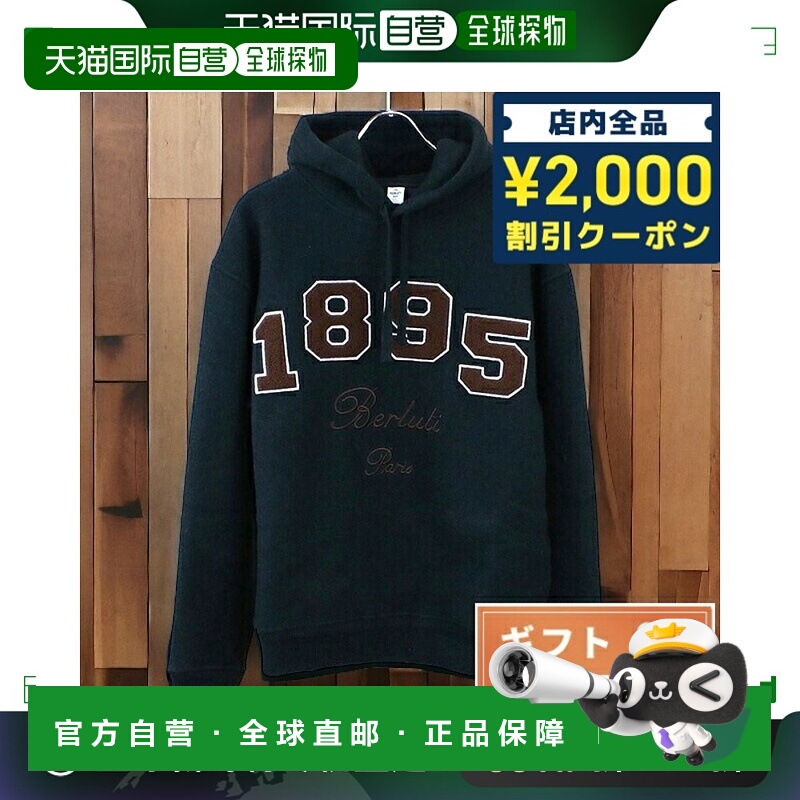 日本直邮Berluti 大衣男士 BERLUTI Italy R23JHL32 NUANCE OF GR