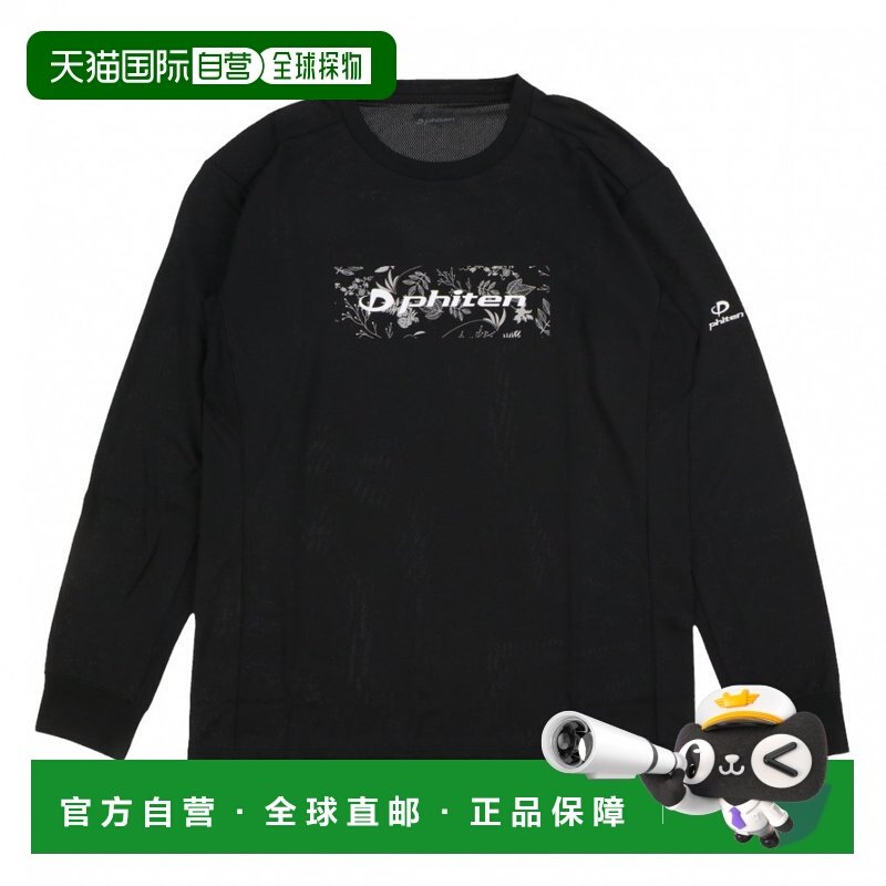 日本直邮Phiten 男士女士排球长袖T恤 RAKU衬衫 植物图案 [JG6280,运动/瑜伽/健身/球迷用品,排球服,淘宝优惠券,粉丝福利购,淘宝优惠卷