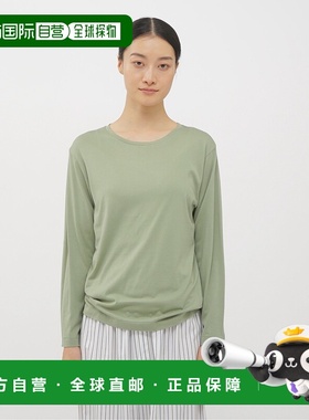 1h可退 日本直邮MARGARET HOWELL 女士 全棉长袖圆领打底衫 柔软