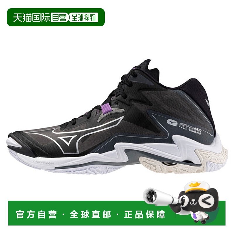 日本直邮MIZUNO 排球鞋Wave Lightning Z8 MID专业比赛运动鞋