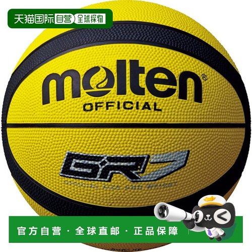 日本直邮Molten 篮球尺寸 7 球 GR7 × 黑色篮球 BGR7YK