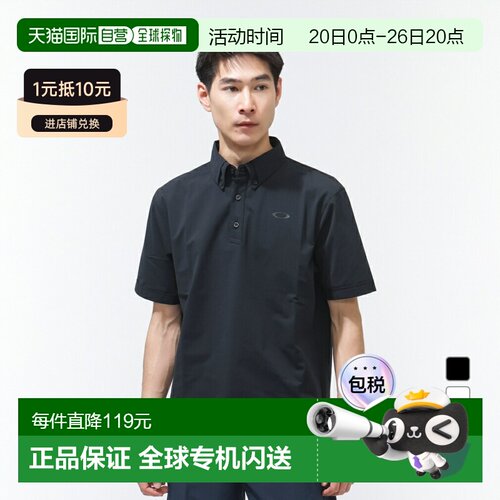 日本直邮OAKLEY 男士短袖 Polo 衫 O-SYNC PACK POLO SEERSUCKER
