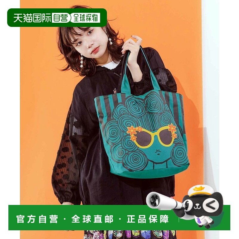 【日本直邮】ScoLar　女士　托特包正品高端包包百搭通勤 高级感