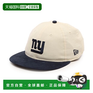 男女同款 ERA 9FIFTY 联名 1h可退 灯芯绒棒球帽 日本直邮NEW