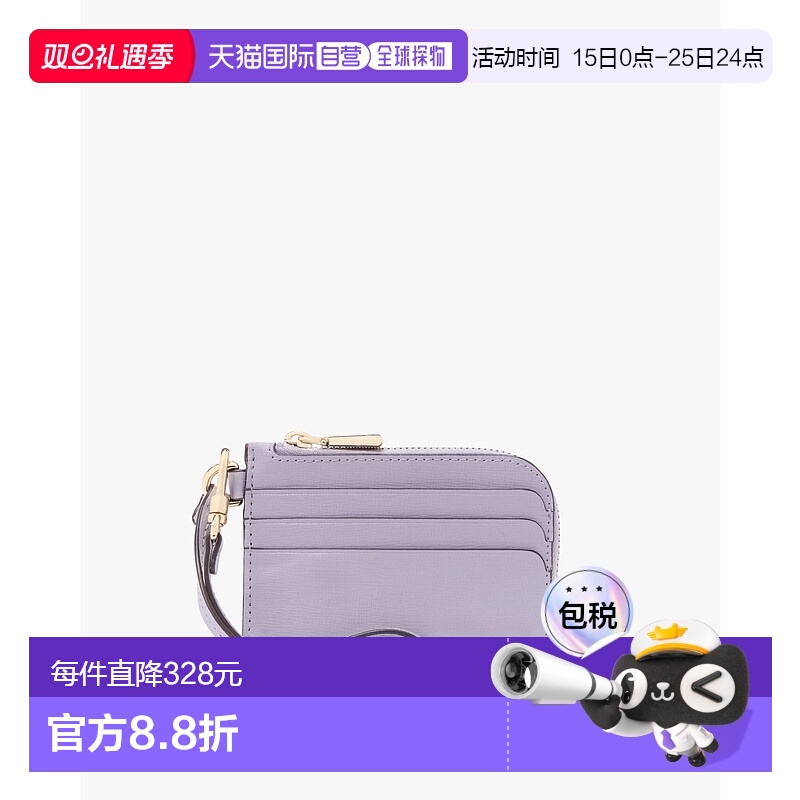 1h可退 日本直邮kate spade new york Devin系列皮革卡片零钱包 K