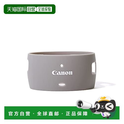 【日本直邮】佳能 PowerShot PICK专用 硅胶壳CSJ-P01 灰 CSJ-P01