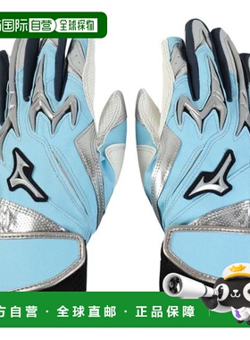 日本直邮MIZUNO 棒球击球手套 硅力弧DI复刻版 双手通用 [1EJEA55