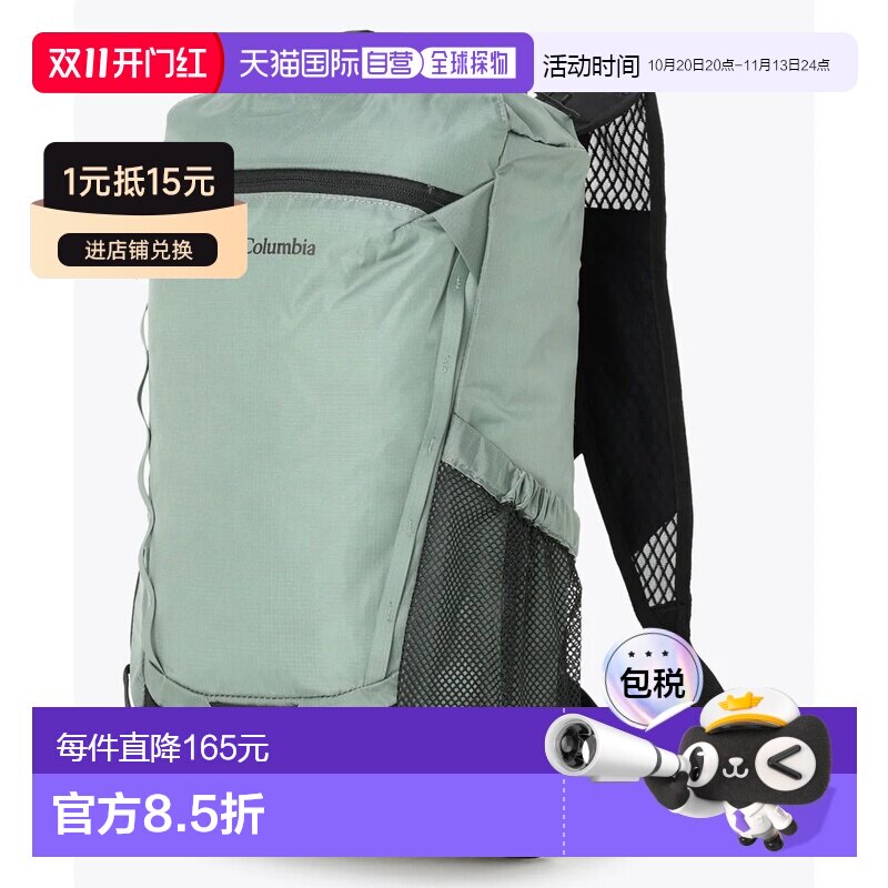 日本直邮Columbia 背包 防水 抽绳 Birdree Lite Drawstring 461