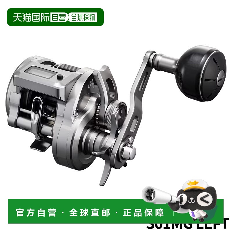 日本直邮SHIMANO禧玛诺 铁板钓轮 奥西亚 征服 CT 301MG LEFT（左